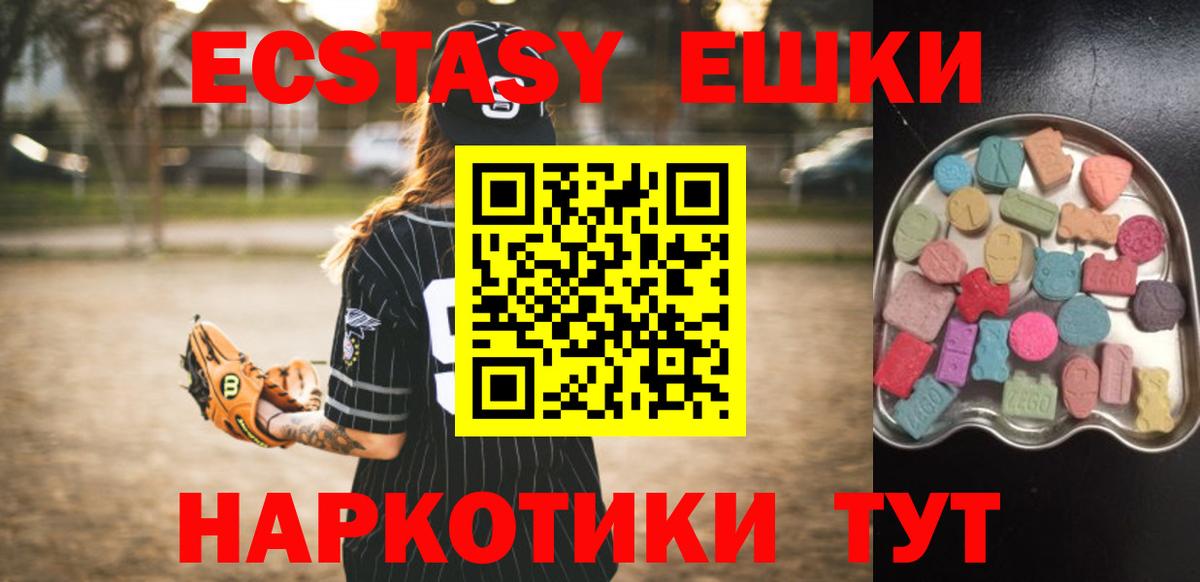     Вход с VPN  Сочи  Экстази louis Vuitton  Ecstasy 