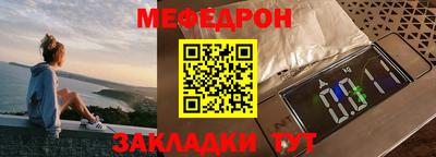 первитин Партизанск