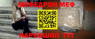 экстази Пенза