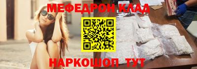 первитин Партизанск