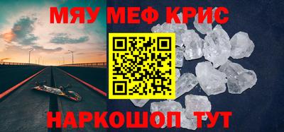 первитин Партизанск
