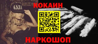 соль курить ск Первоуральск