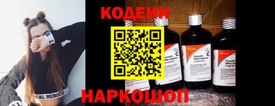первитин Партизанск