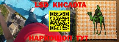 соль курить ск Первоуральск
