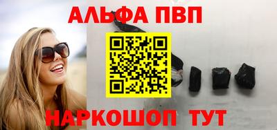 первитин Партизанск