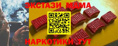 экстази Пенза