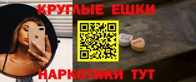 экстази Пенза