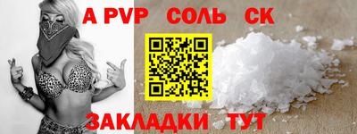 первитин Партизанск