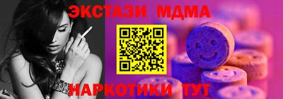 экстази Пенза
