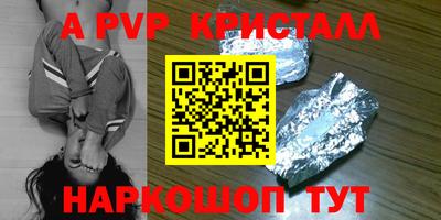 первитин Партизанск