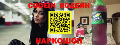 первитин Партизанск