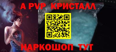соль курить ск Первоуральск