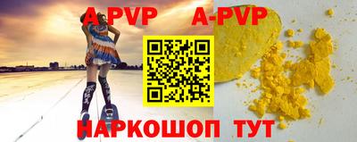 первитин Партизанск