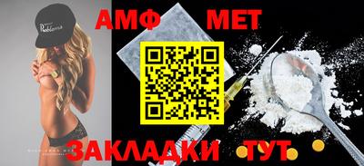 первитин Партизанск