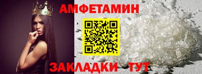 первитин Партизанск