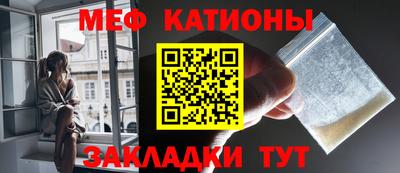 первитин Партизанск