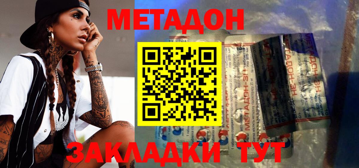 Сочи  COCAIN  Вход с VPN  МЕТАМФЕТАМИН  Меф   Марихуана  Alpha-PVP СОЛЬ  