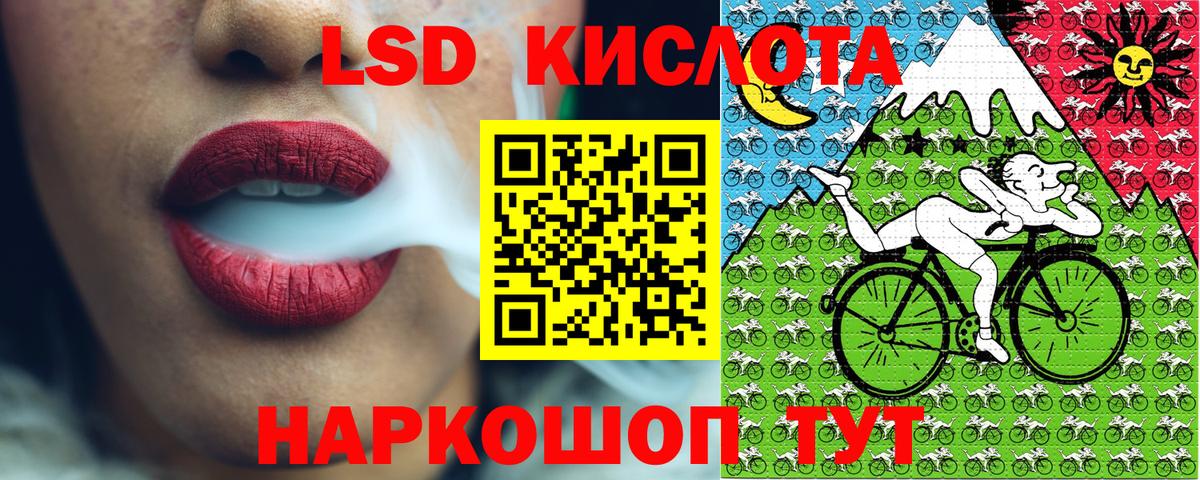 Марки NBOMe 1,5мг Сочи