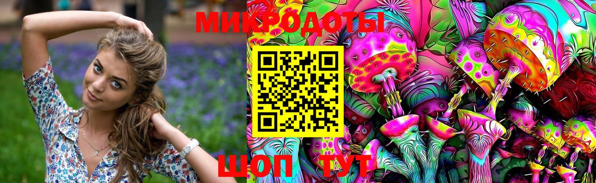 Псилоцибиновые грибы Magic Shrooms Сочи