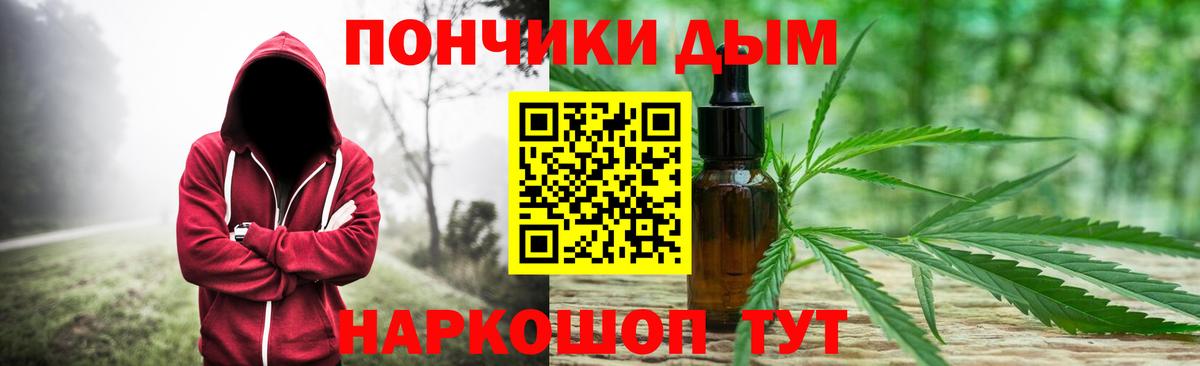 Сочи  Шишки марихуана тримм  Бошки марихуана индика  Вход с VPN  Шишки марихуана White Widow  Конопля White Widow 